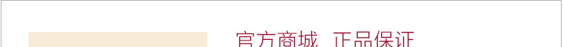 防伪查询